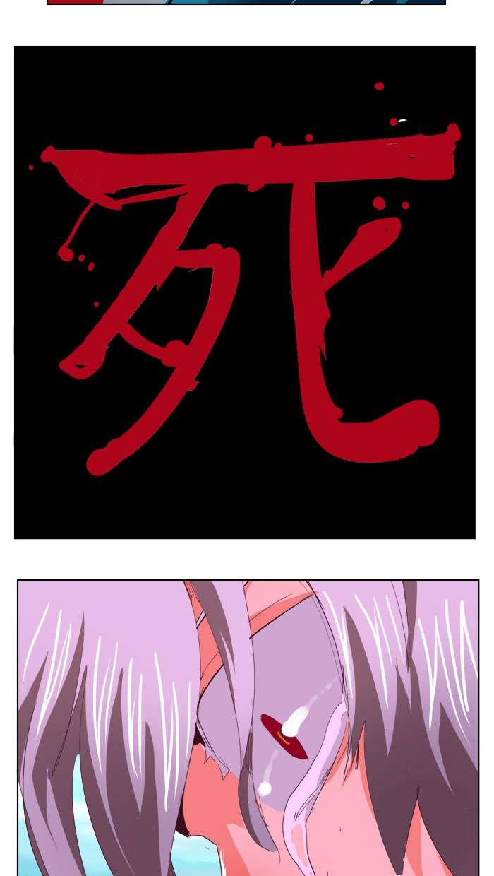 The God of High School Chapter 292 Gambar 49