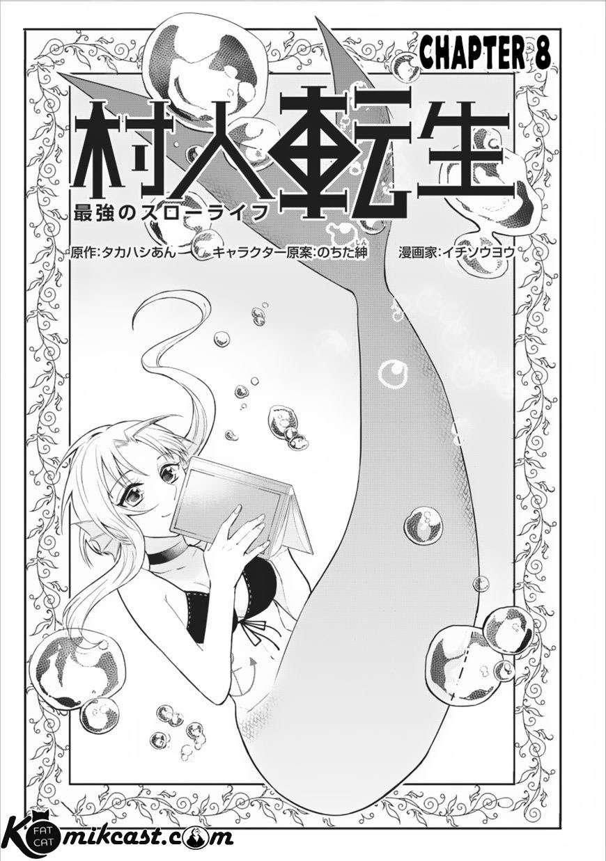Baca Manga Murabito Tensei: Saikyou no Slow Life Chapter 8 Gambar 2