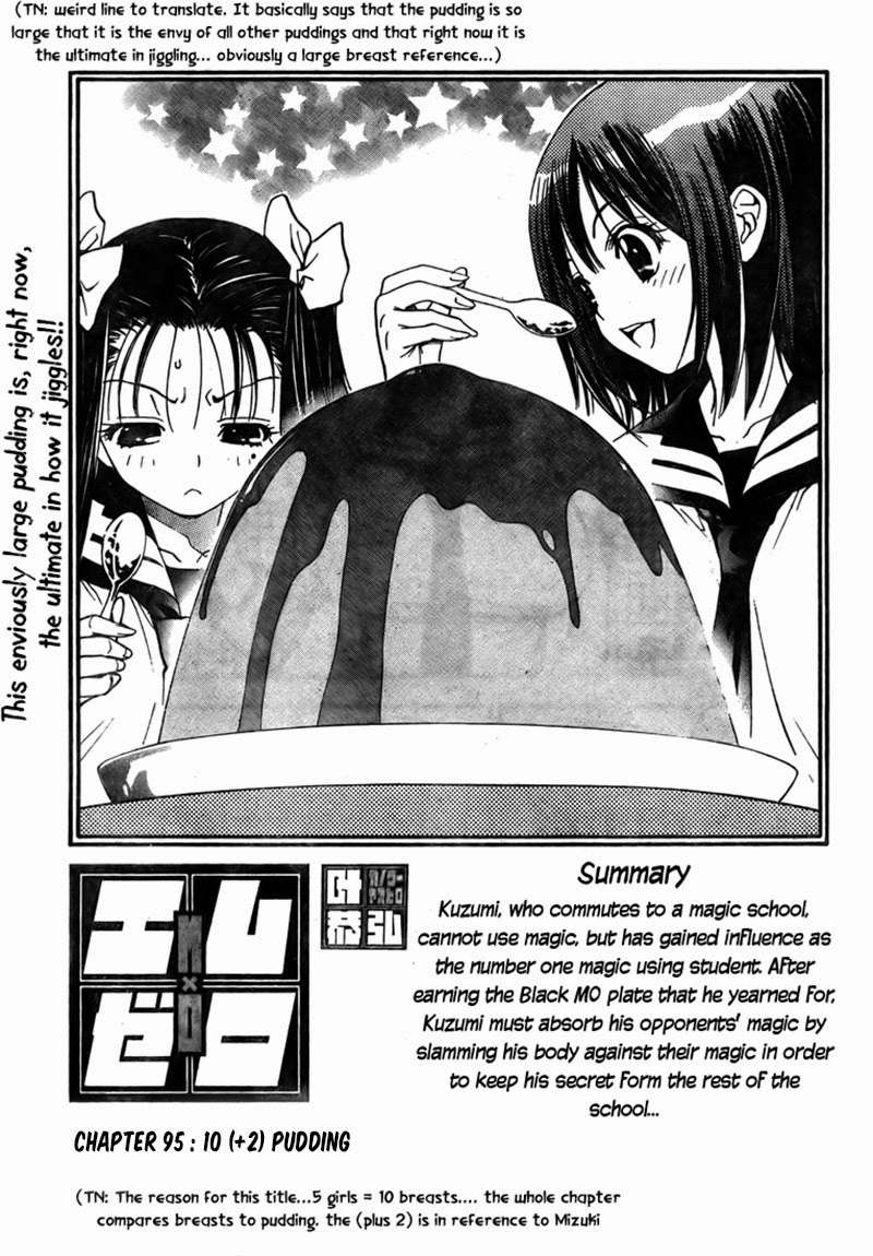 Mx0 Chapter 095 Gambar 5