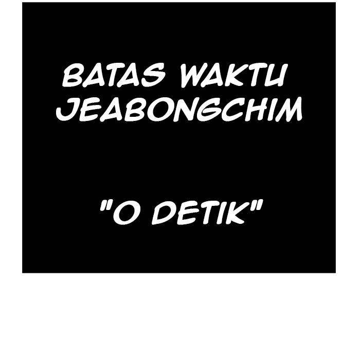 The God of High School Chapter 262 Gambar 53