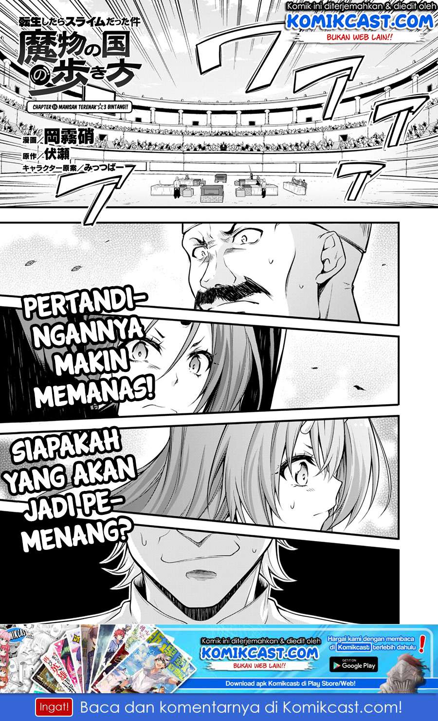 Baca Manga Tensei Shitara Slime Datta Ken: Spin Off Chapter 18 Gambar 2
