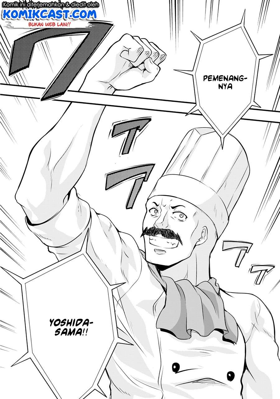 Tensei Shitara Slime Datta Ken: Spin Off Chapter 18 Gambar 27