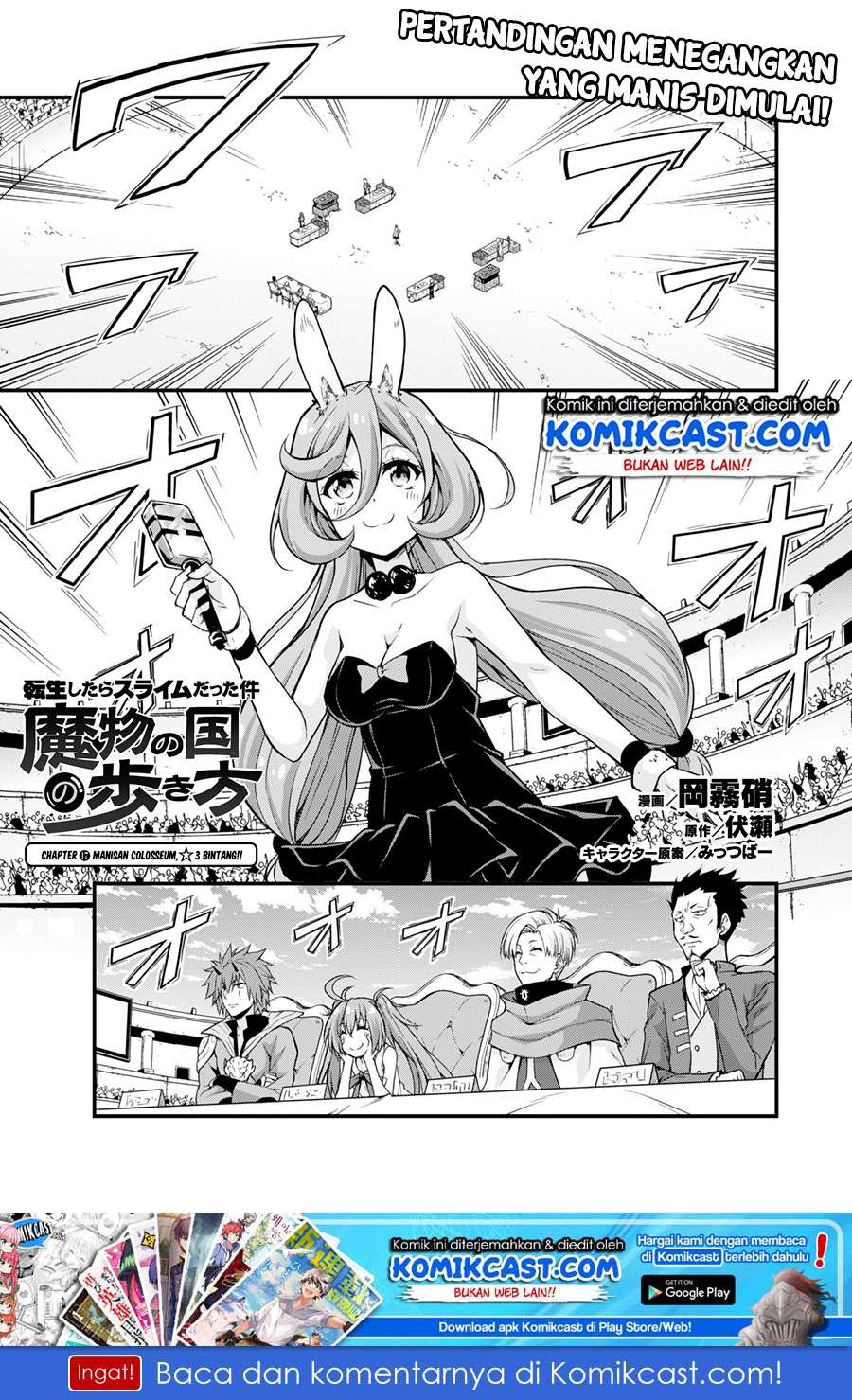 Baca Manga Tensei Shitara Slime Datta Ken: Spin Off Chapter 17 Gambar 2