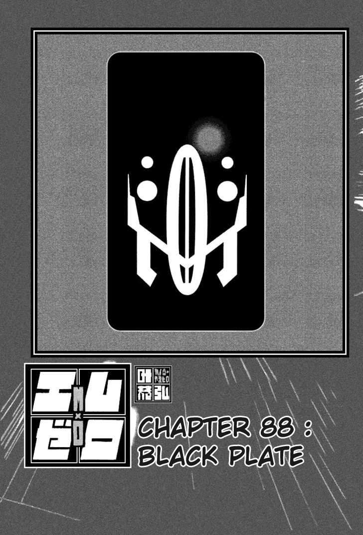 Baca Komik Mx0 Chapter 088 Gambar 1