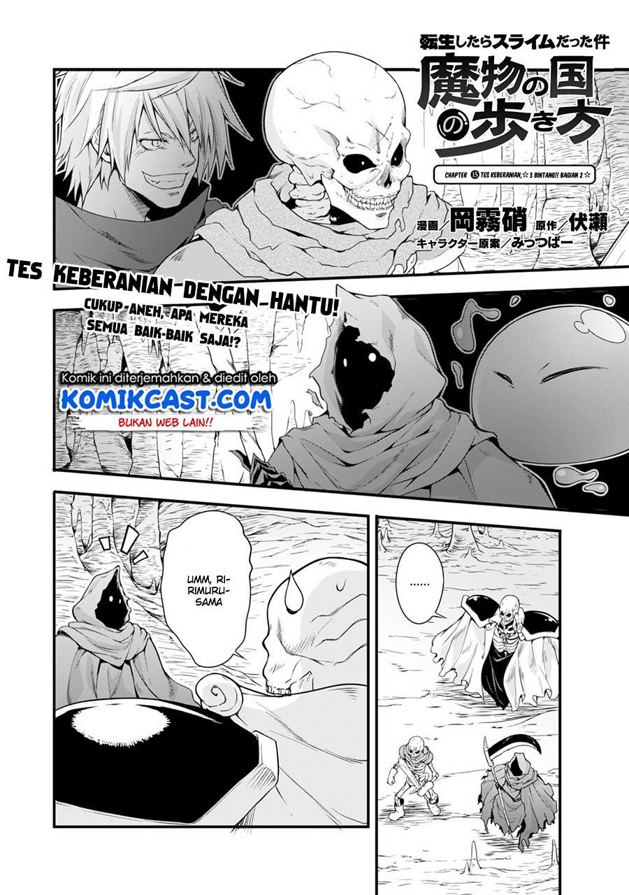 Tensei Shitara Slime Datta Ken: Spin Off Chapter 15 Gambar 3
