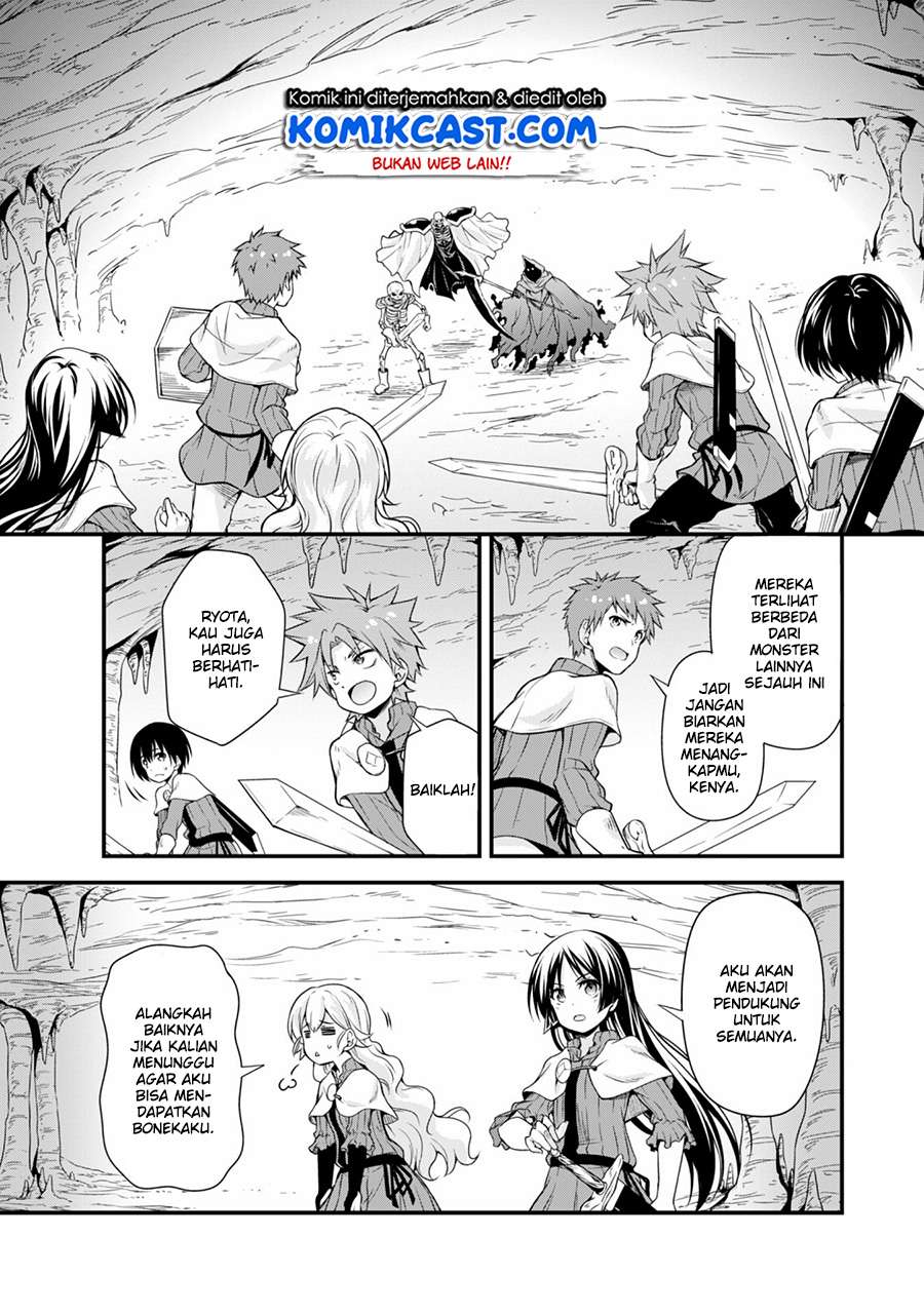 Tensei Shitara Slime Datta Ken: Spin Off Chapter 15 Gambar 6