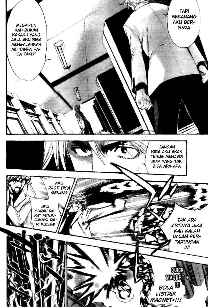 Mx0 Chapter 085 Gambar 32