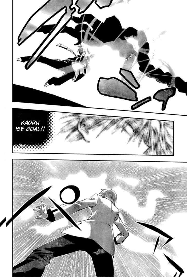 Mx0 Chapter 085 Gambar 34