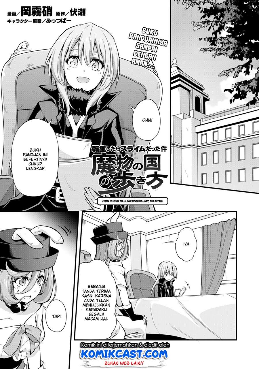 Tensei Shitara Slime Datta Ken: Spin Off Chapter 12 Gambar 3