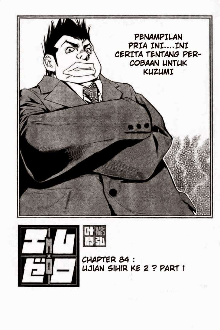 Baca Manga Mx0 Chapter 083 Gambar 2