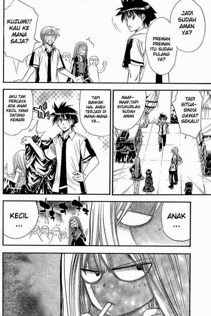 Mx0 Chapter 082 Gambar 17