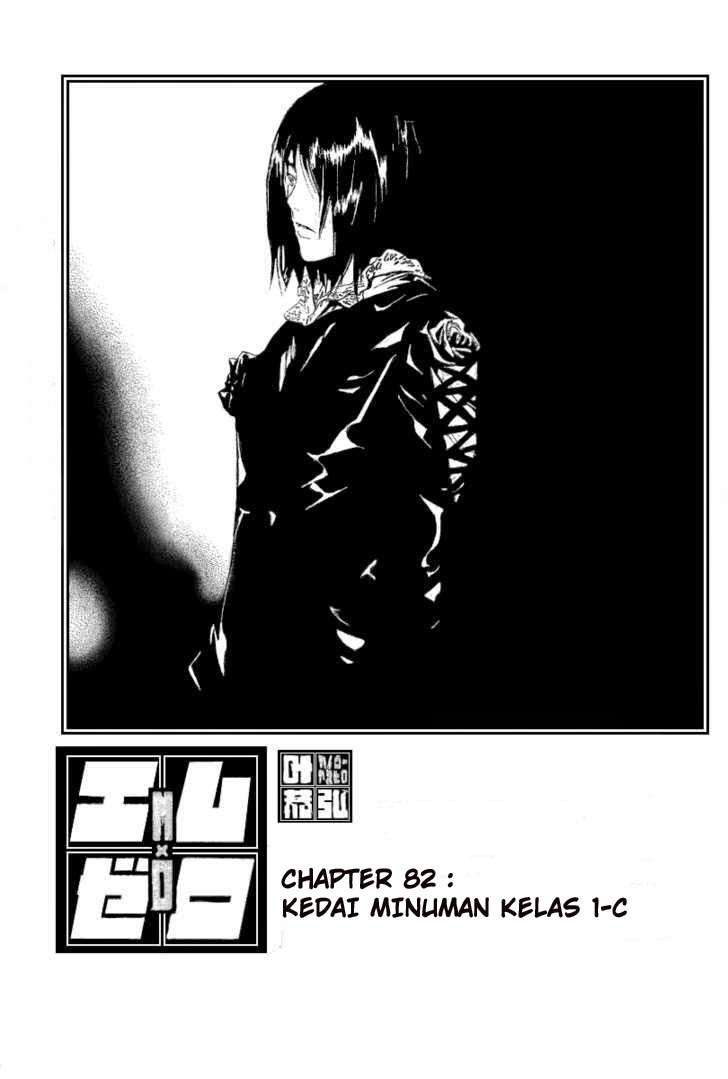 Baca Manga Mx0 Chapter 082 Gambar 2