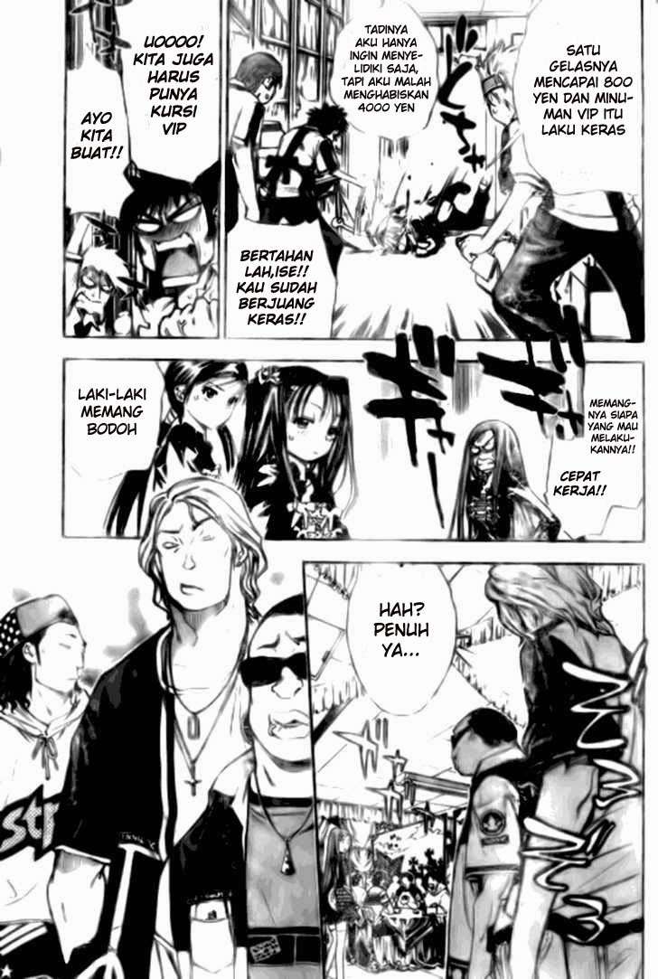 Mx0 Chapter 082 Gambar 8