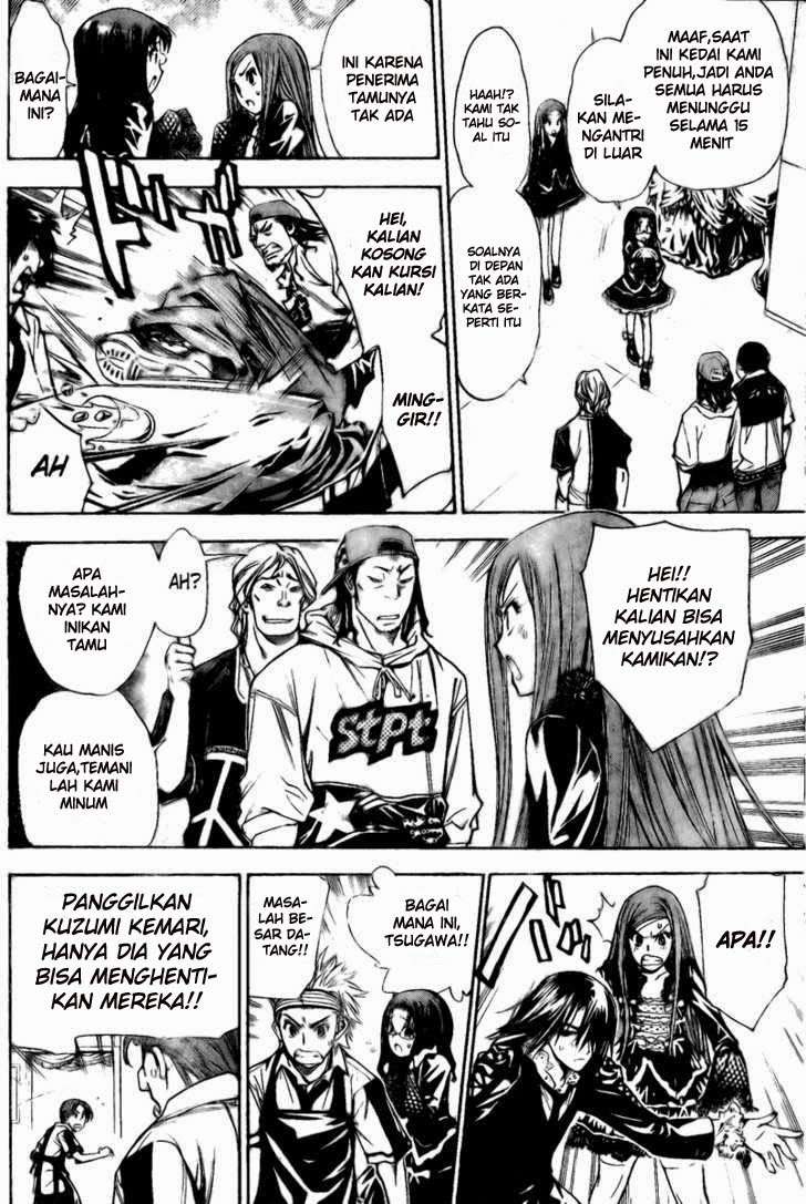 Mx0 Chapter 082 Gambar 9