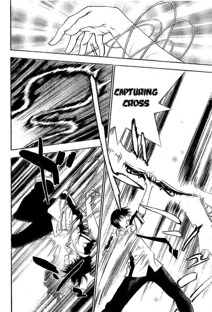Mx0 Chapter 079 Gambar 12