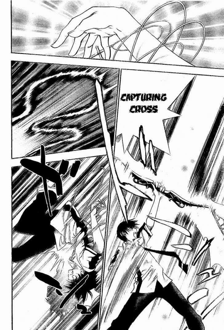 Mx0 Chapter 079 Gambar 14