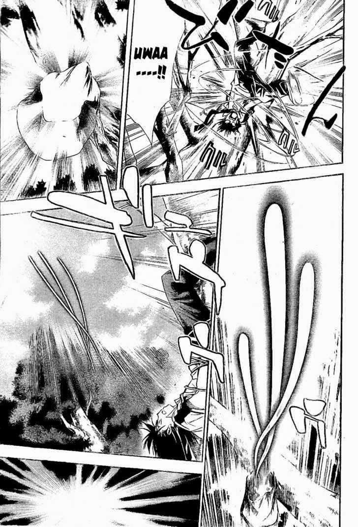 Mx0 Chapter 079 Gambar 16