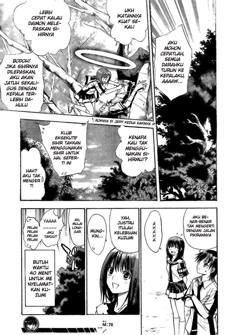 Mx0 Chapter 079 Gambar 31