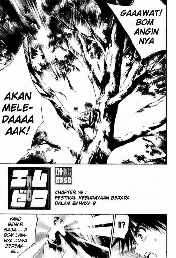 Mx0 Chapter 079 Gambar 4