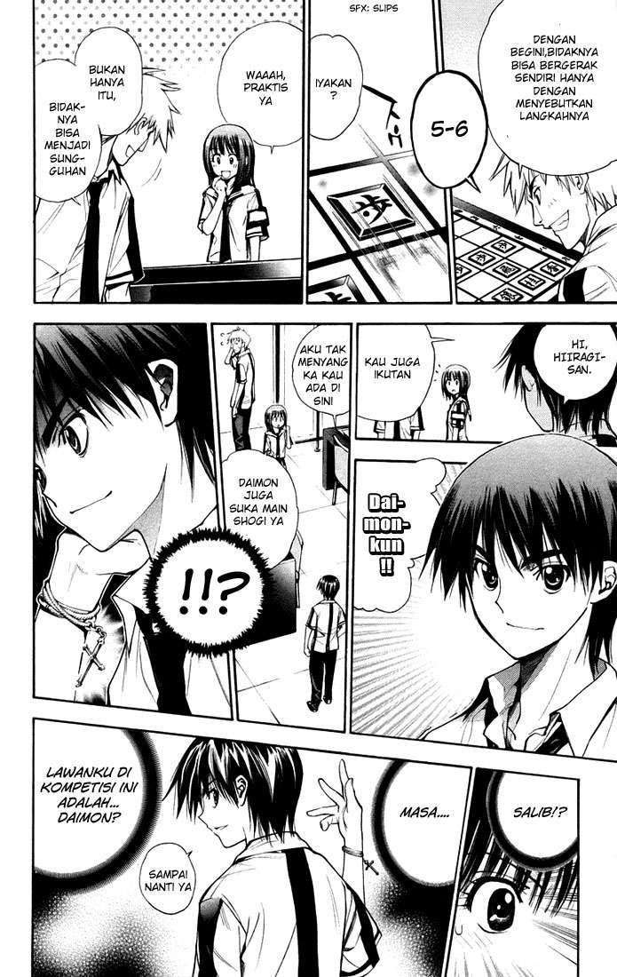 Mx0 Chapter 075 Gambar 14