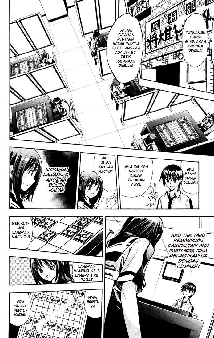 Mx0 Chapter 075 Gambar 18