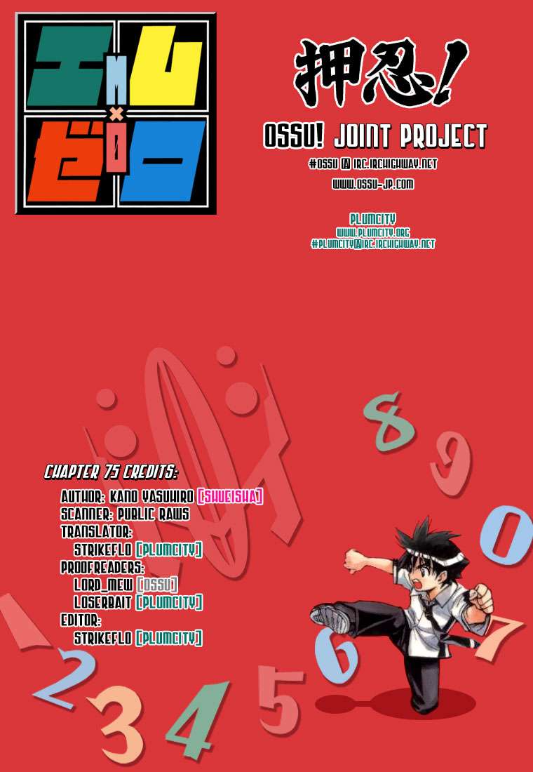 Mx0 Chapter 075 Gambar 21