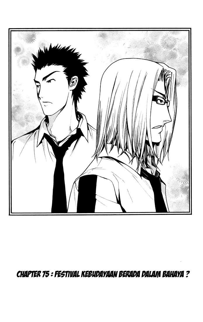 Mx0 Chapter 075 Gambar 3