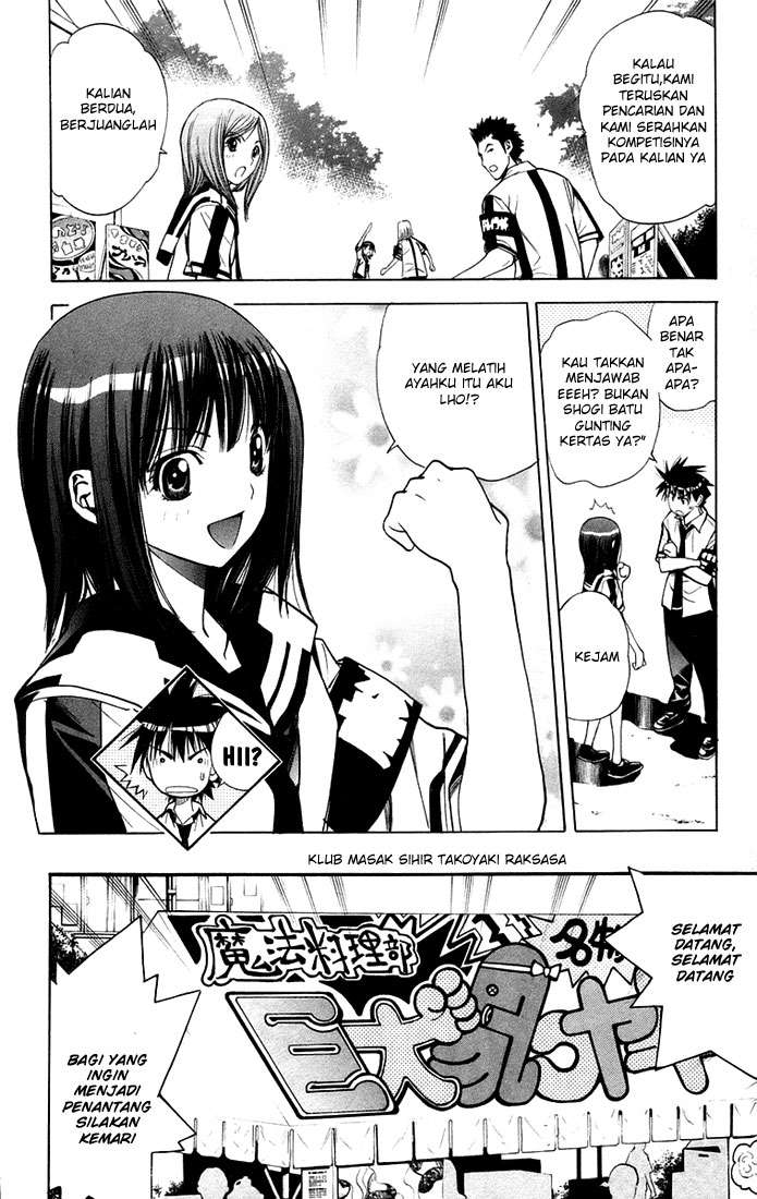 Mx0 Chapter 075 Gambar 6
