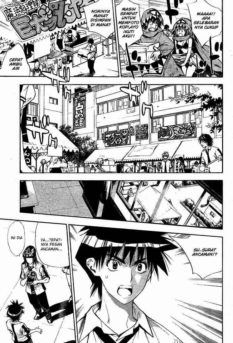 Mx0 Chapter 071 Gambar 11