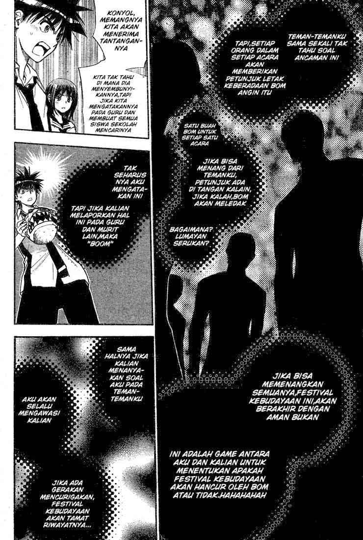 Mx0 Chapter 071 Gambar 14