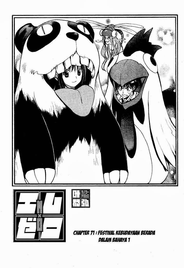 Mx0 Chapter 071 Gambar 3