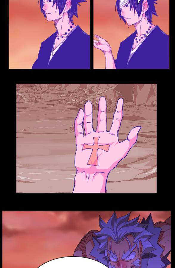 The God of High School Chapter 237 Gambar 4