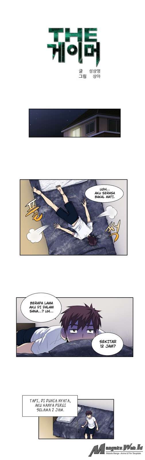 Komik The Gamer Chapter 102 gambar nomor 1