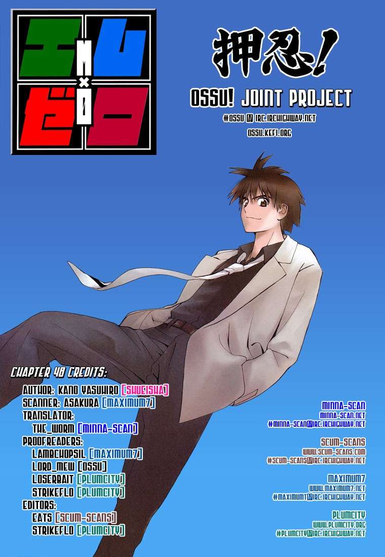 Mx0 Chapter 048 Gambar 18