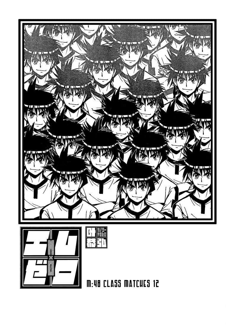 Baca Manga Mx0 Chapter 048 Gambar 2