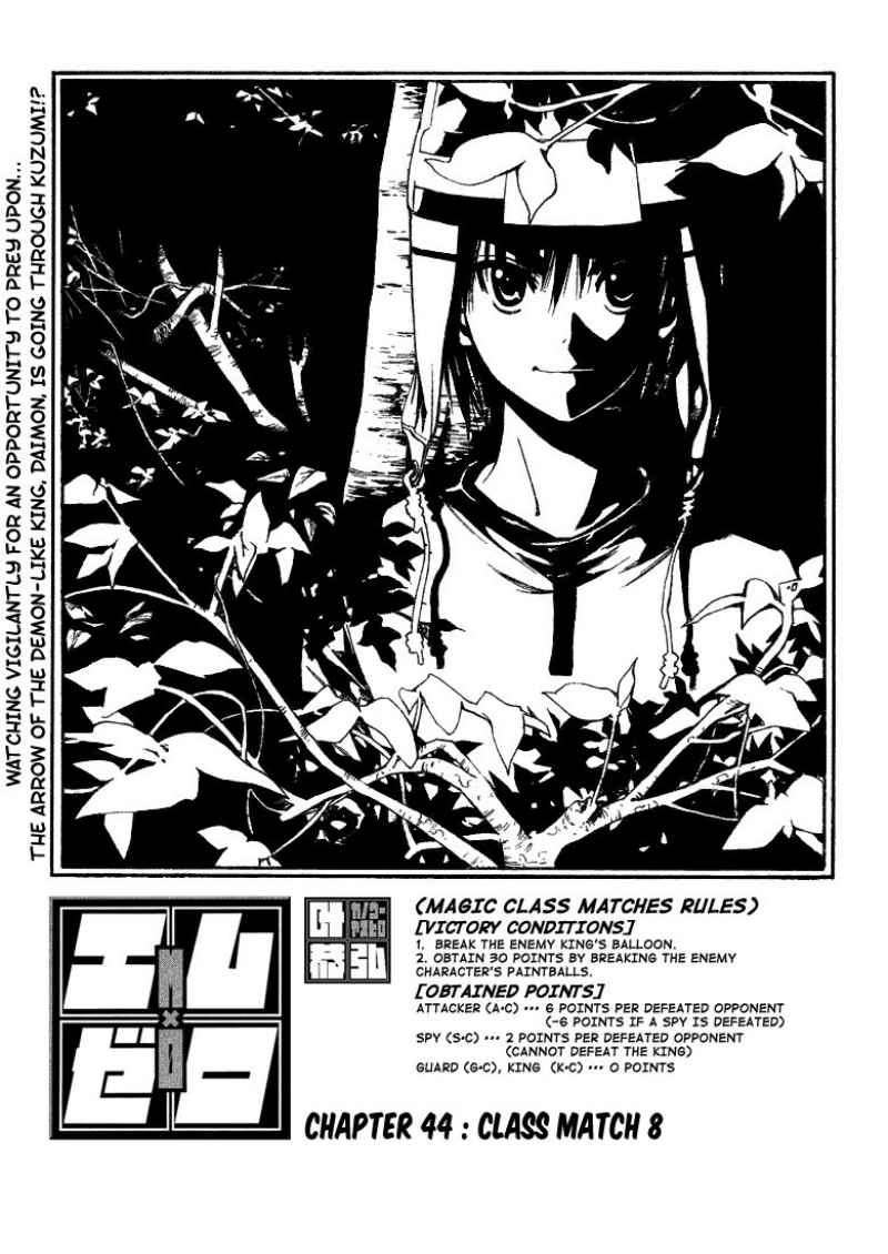 Baca Komik Mx0 Chapter 045 Gambar 1