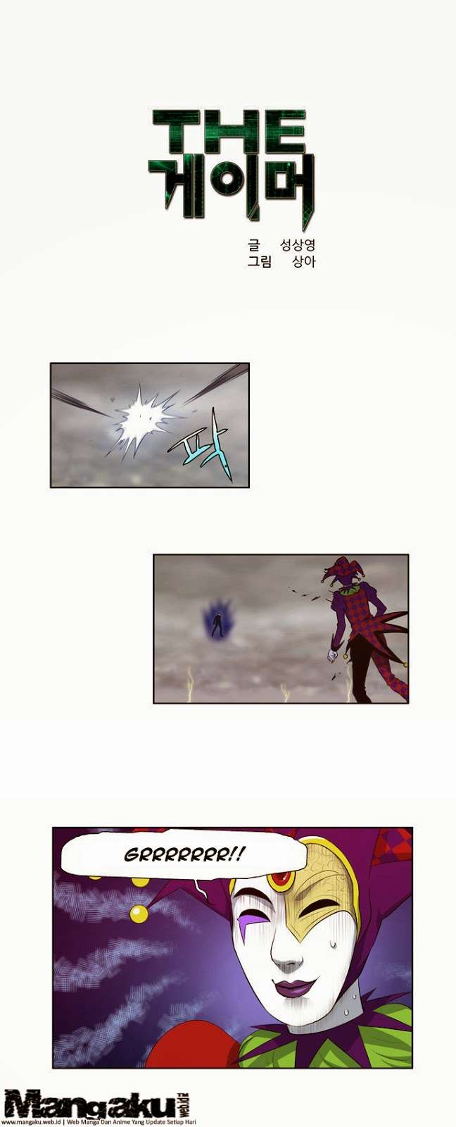 Komik The Gamer Chapter 85 gambar nomor 1