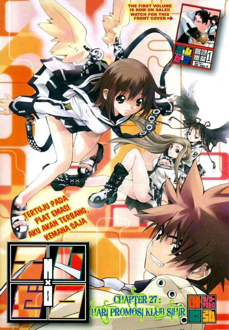 Baca Manga Mx0 Chapter 027 Gambar 2