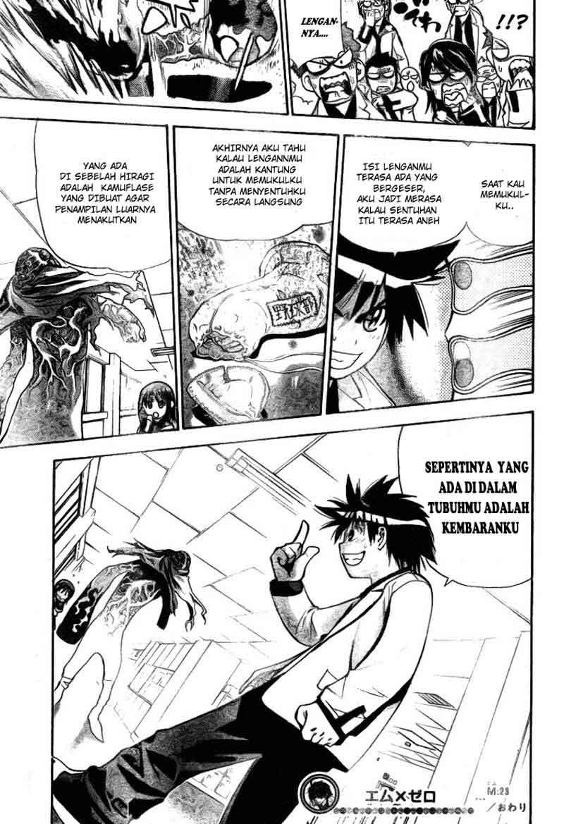 Mx0 Chapter 023 Gambar 19