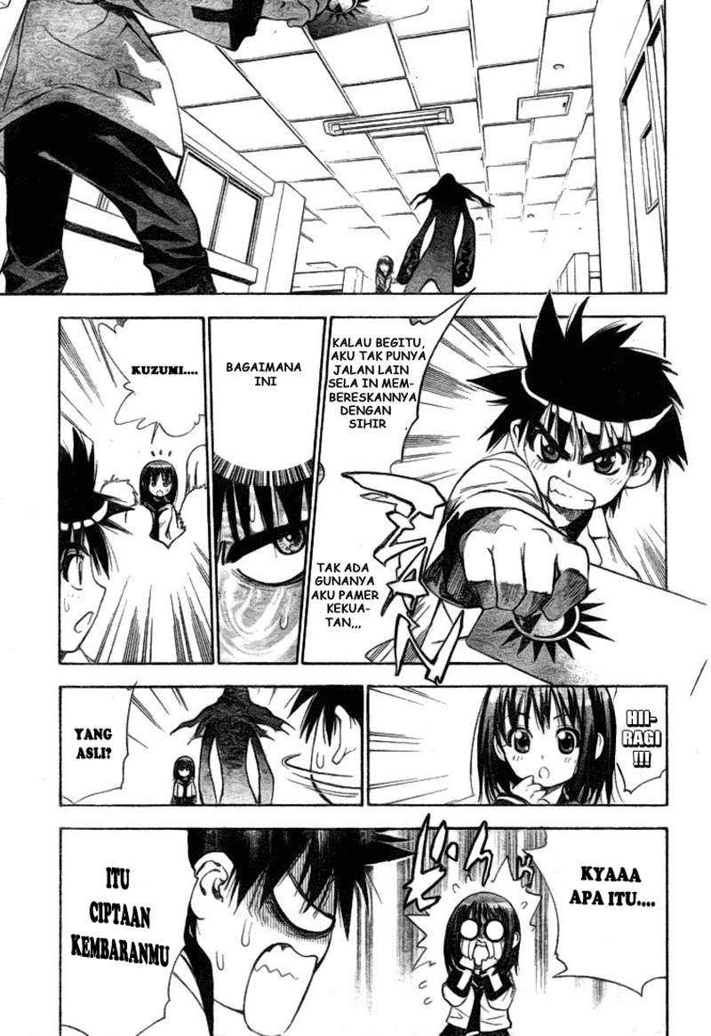 Mx0 Chapter 023 Gambar 27