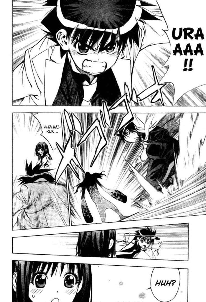 Mx0 Chapter 023 Gambar 34