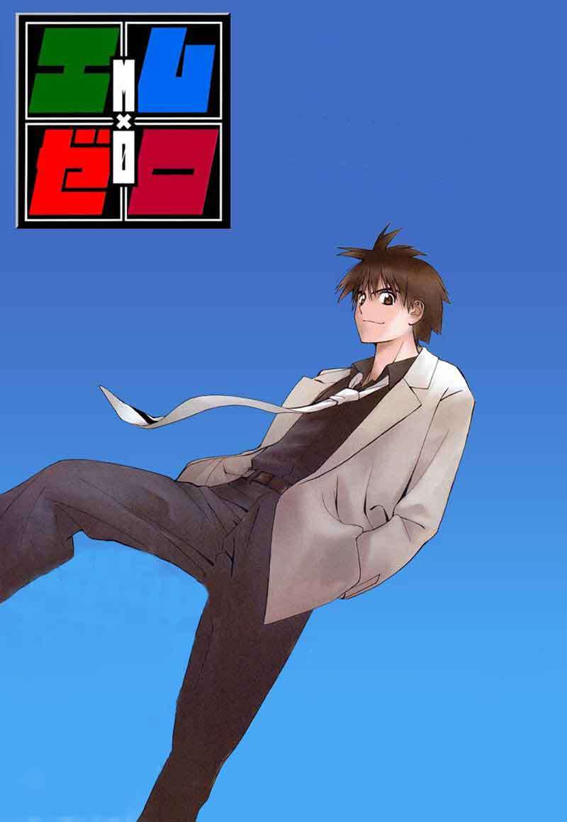 Mx0 Chapter 022 Gambar 19