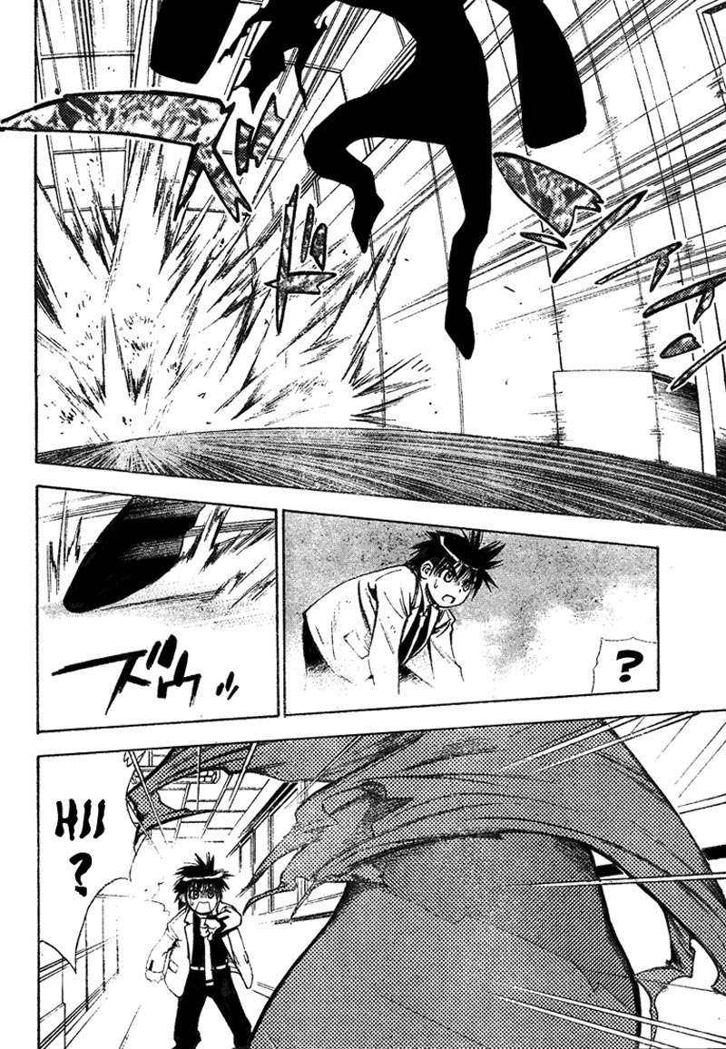Mx0 Chapter 022 Gambar 36