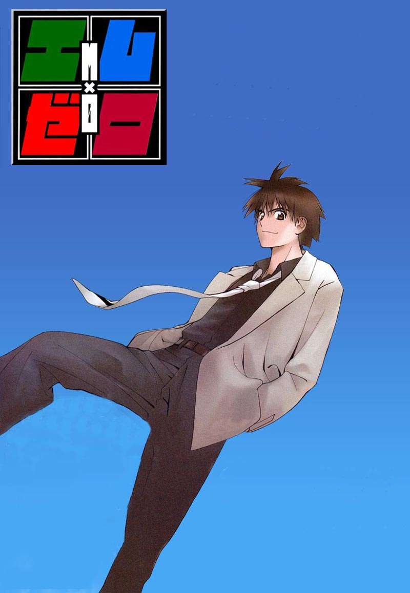 Mx0 Chapter 022 Gambar 38