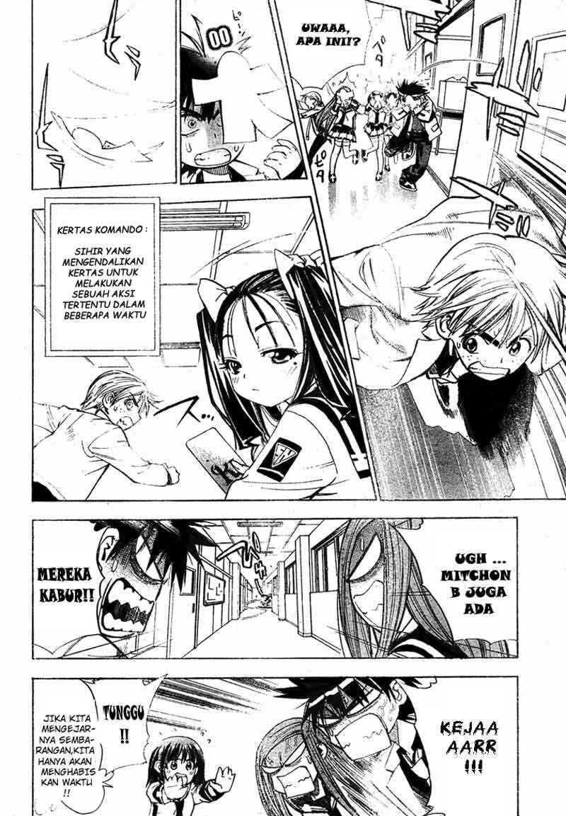 Mx0 Chapter 022 Gambar 5