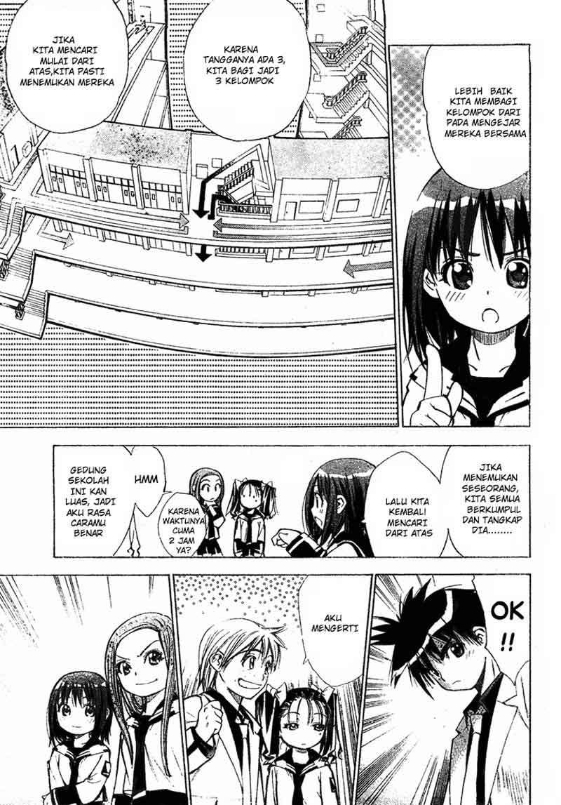 Mx0 Chapter 022 Gambar 6
