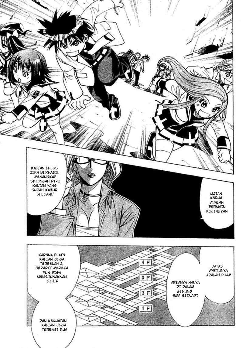 Mx0 Chapter 021 Gambar 32