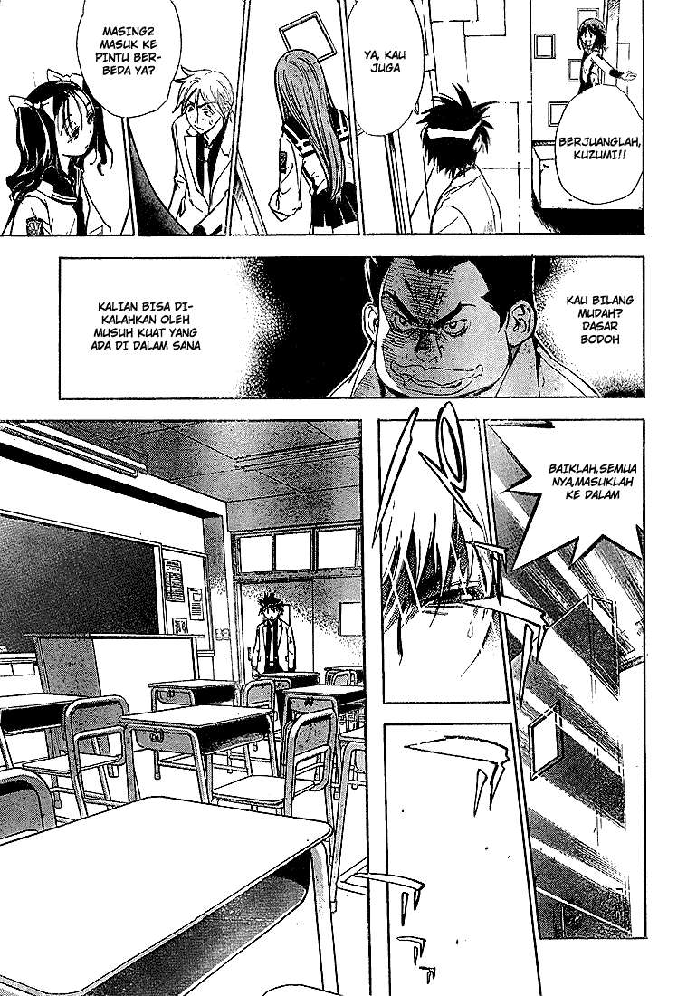 Mx0 Chapter 019 Gambar 12