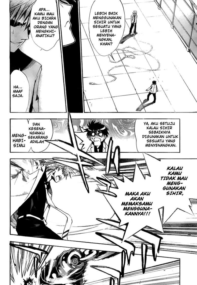 Mx0 Chapter 016 Gambar 17