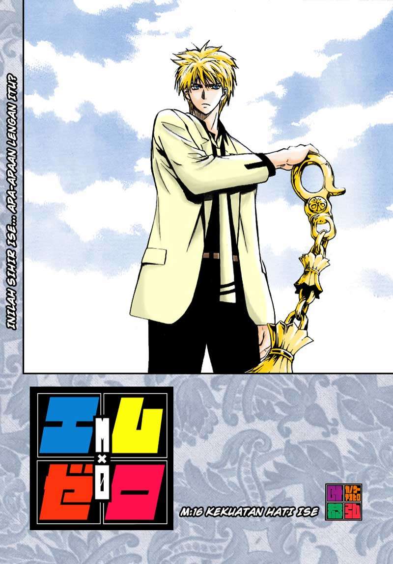 Mx0 Chapter 016 Gambar 4